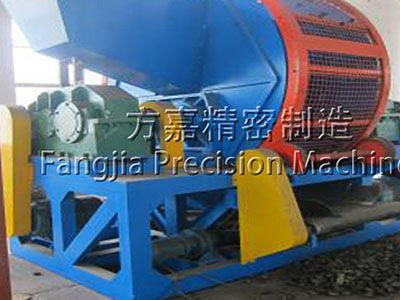 橡膠撕碎機(jī)
