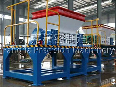 橡膠撕碎機(jī)