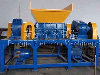 輪胎撕碎機(jī)