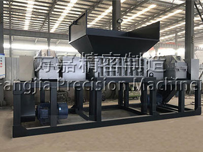 薄膜撕碎機(jī)