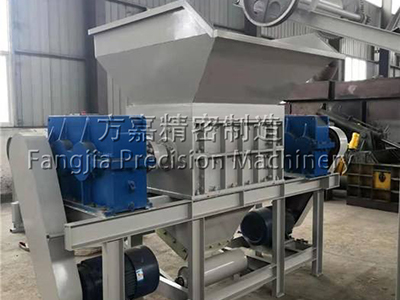 餐廚垃圾撕碎機