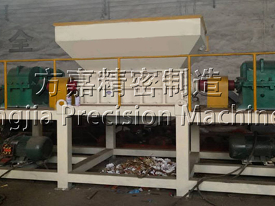 電腦硬盤撕碎機(jī)